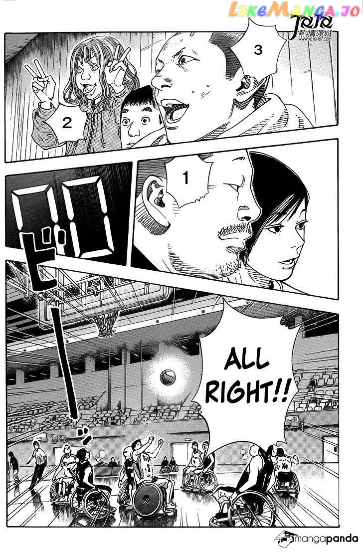 Real, Chapter 80 image 03